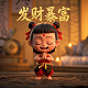 江南tt老年代步车
